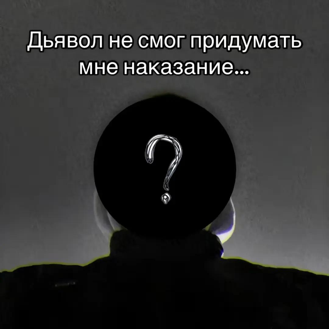 @😈KRESTIK😈