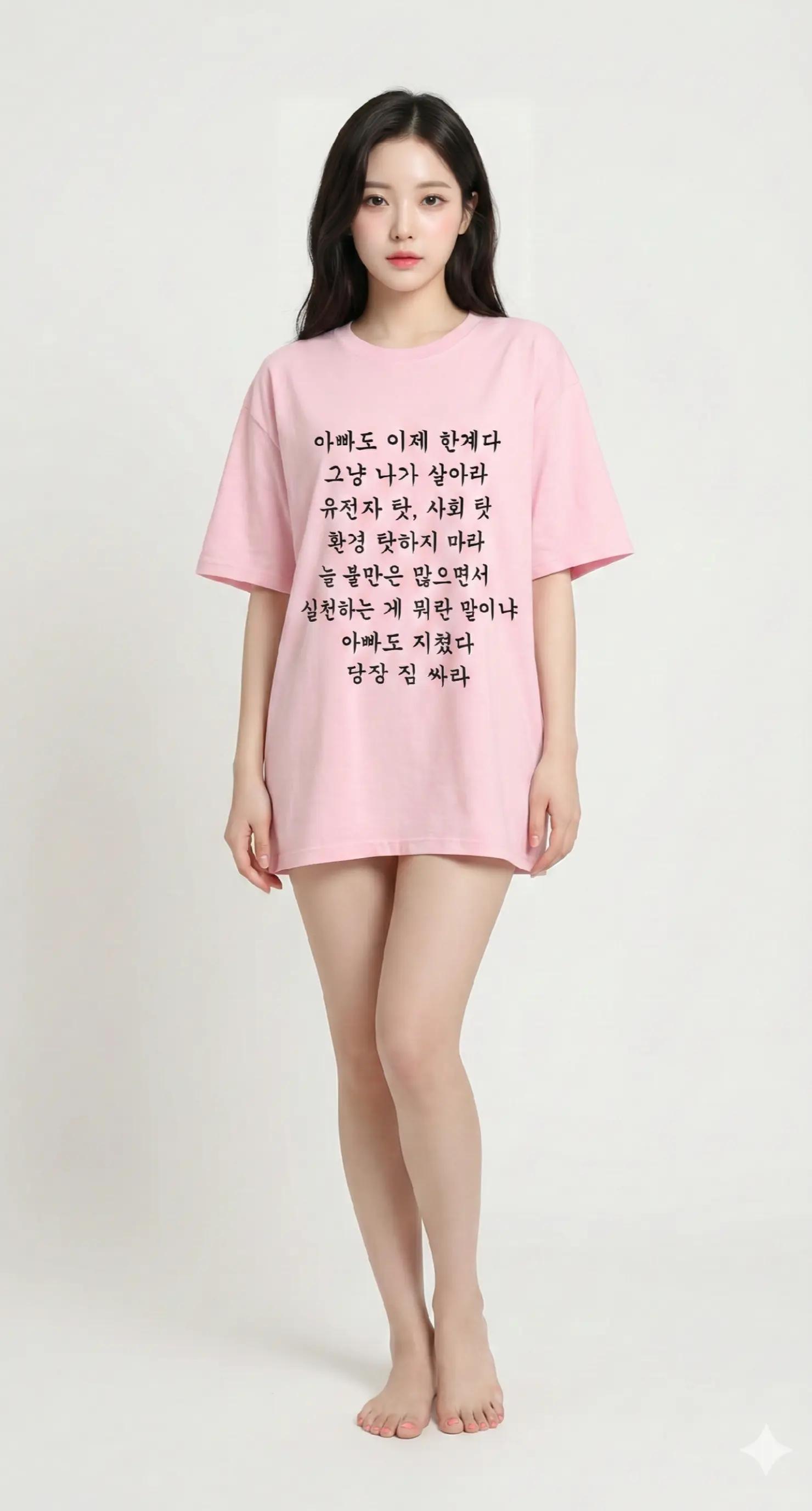 @꿈의궁전 feat 환멸소녀