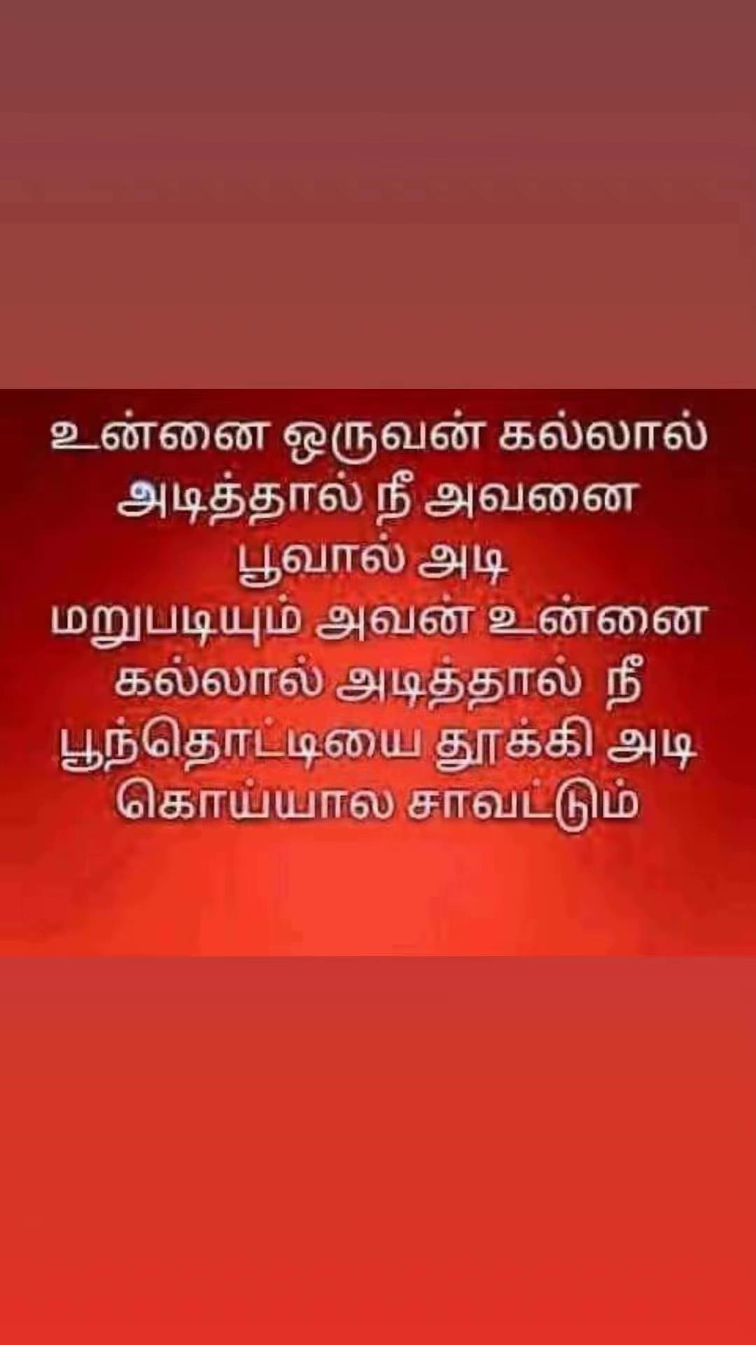@Vijaya Ji