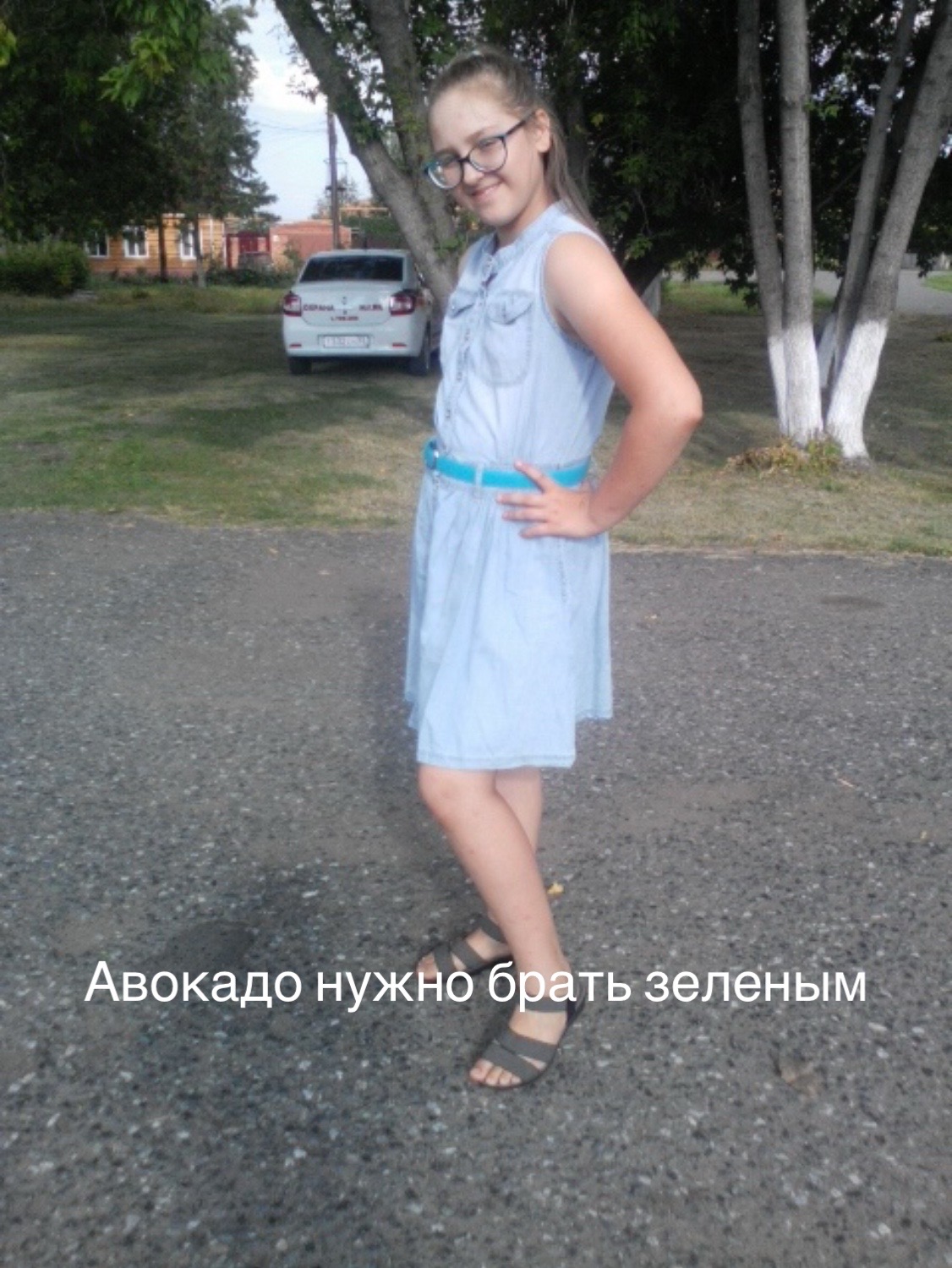 @Тгк: Устя вещает☆