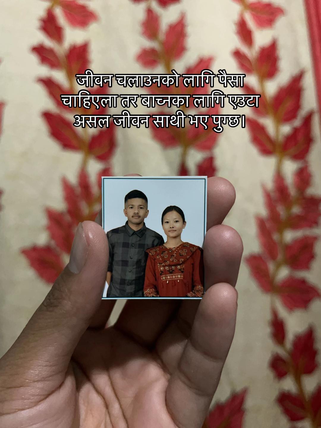 @रितु पैलाङ घले❤️