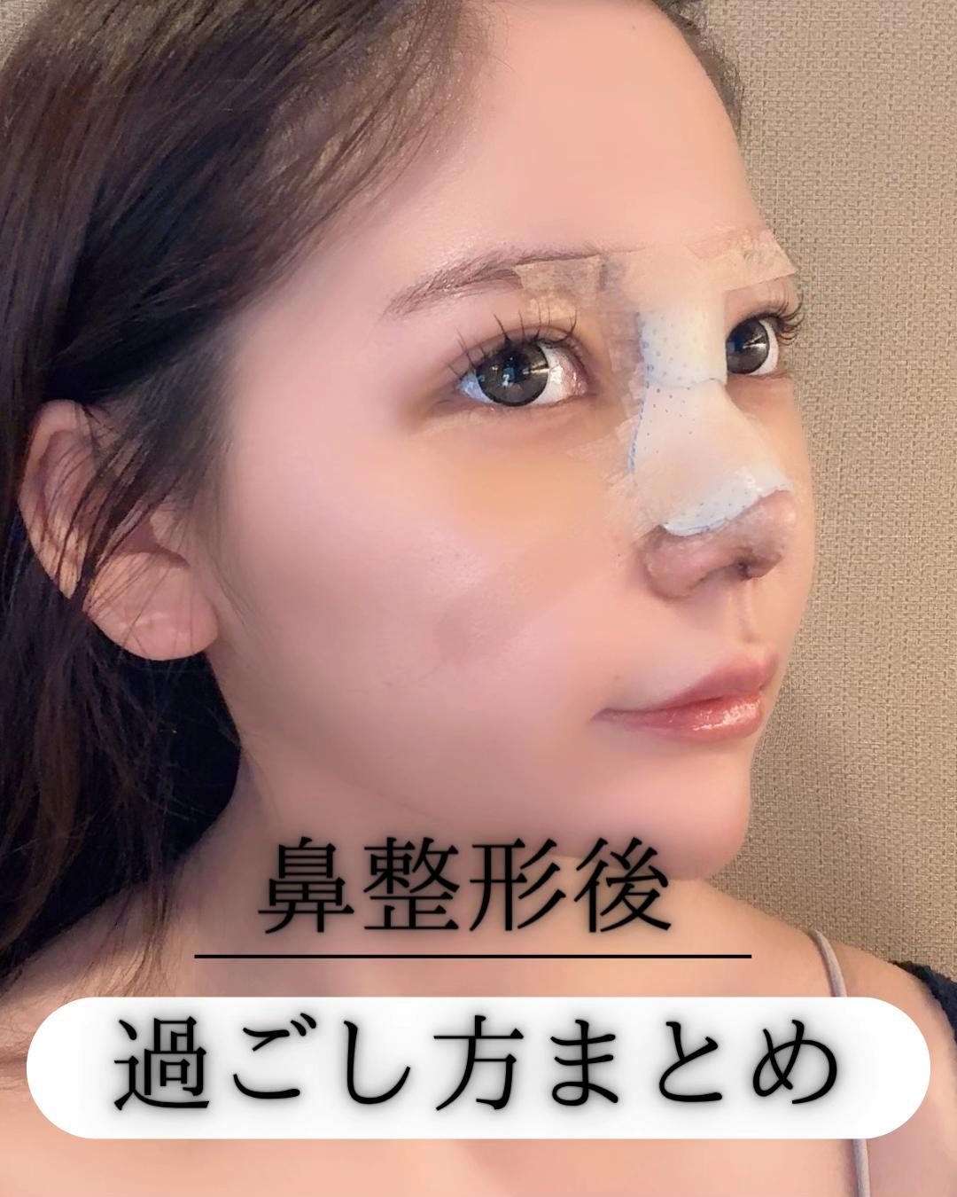 @鼻整形R Beauty CLINIC 副院長👨&zwj;⚕️吉田慧