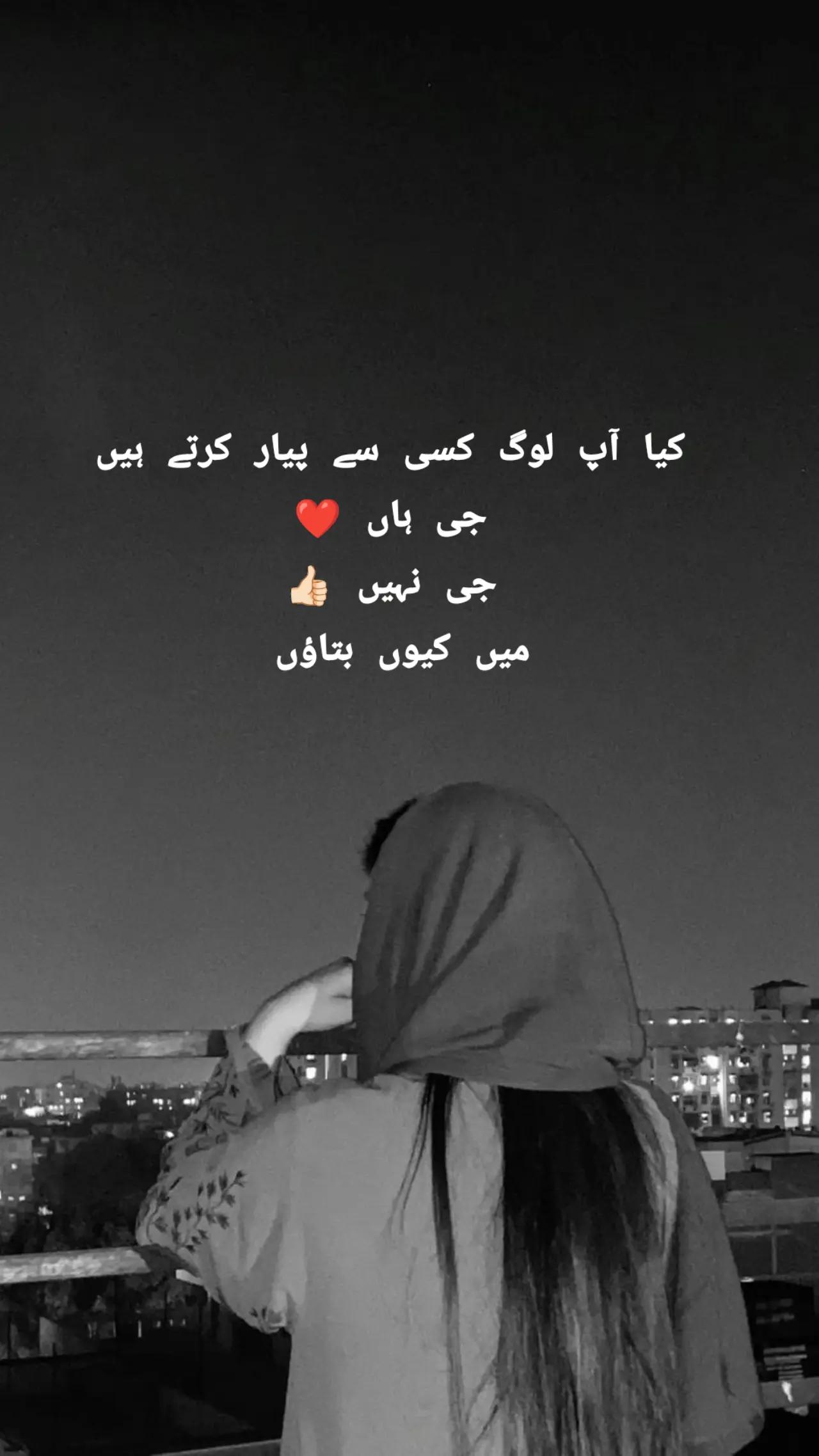 @🌸.FATIMA ABBASI.🌸
