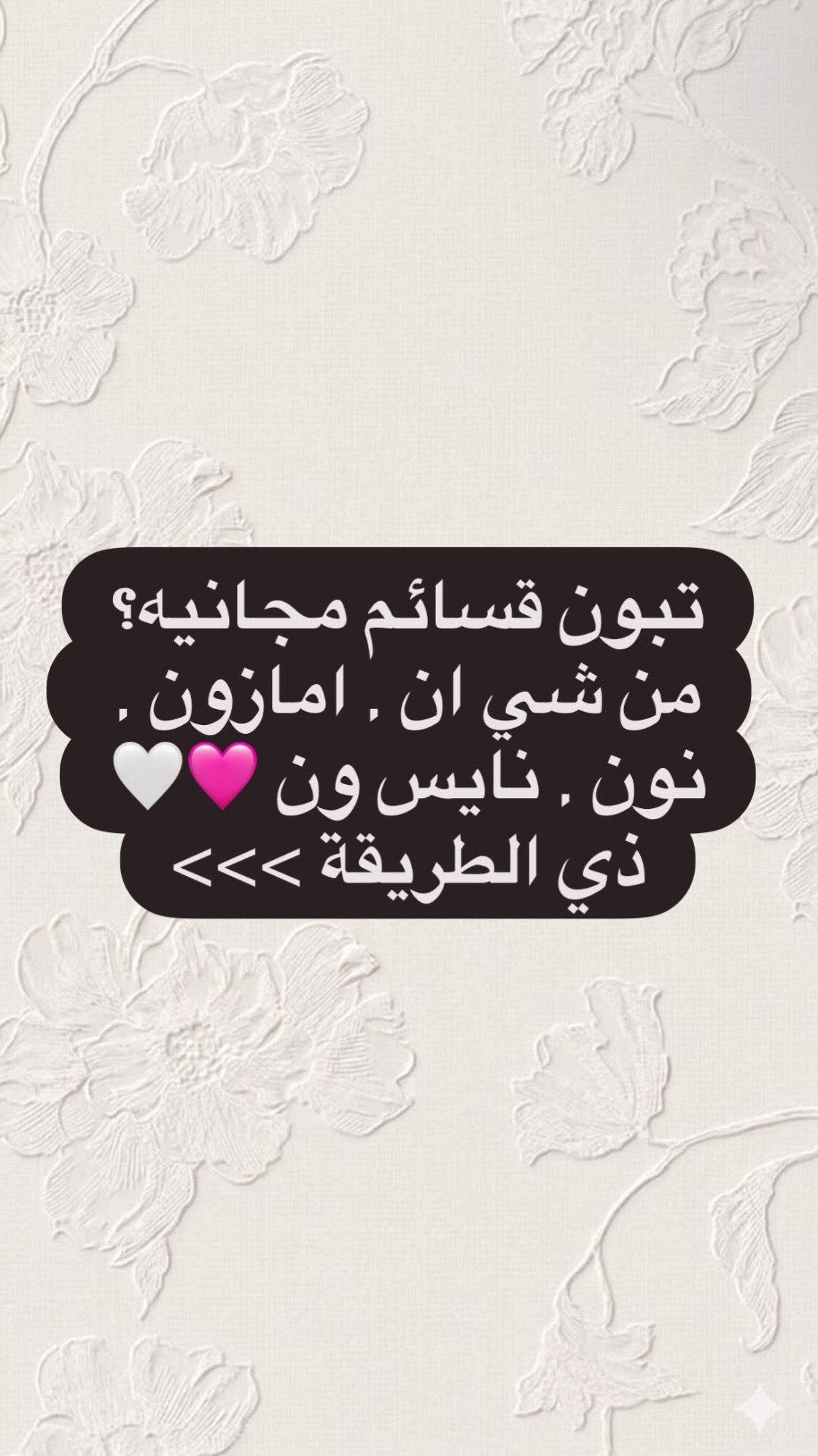 @ندى