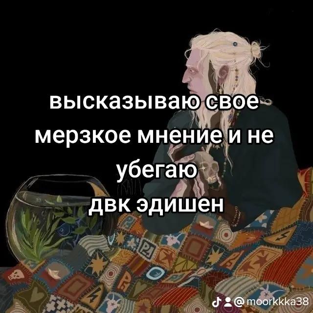 @сэм бандура