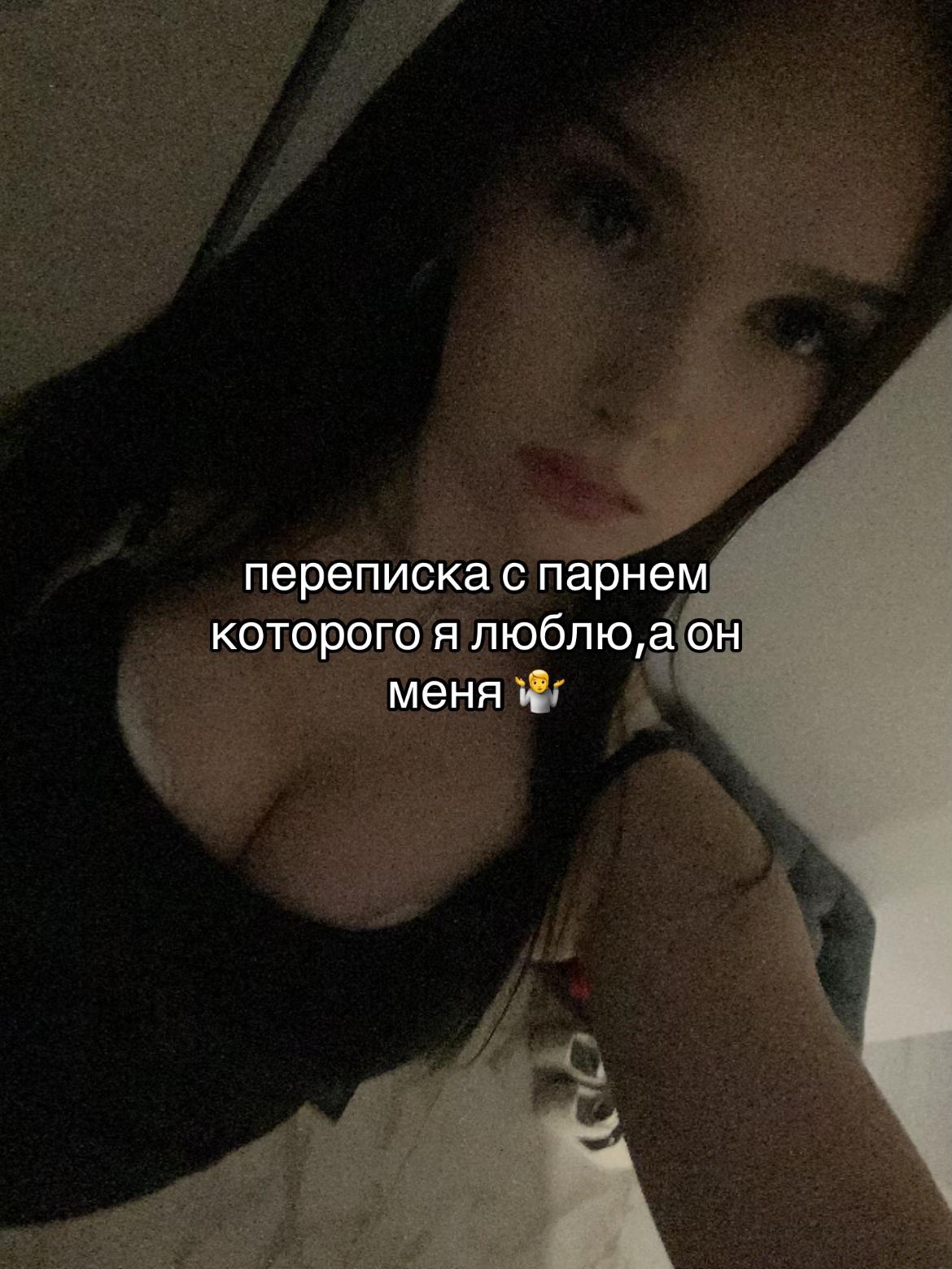 @бледная