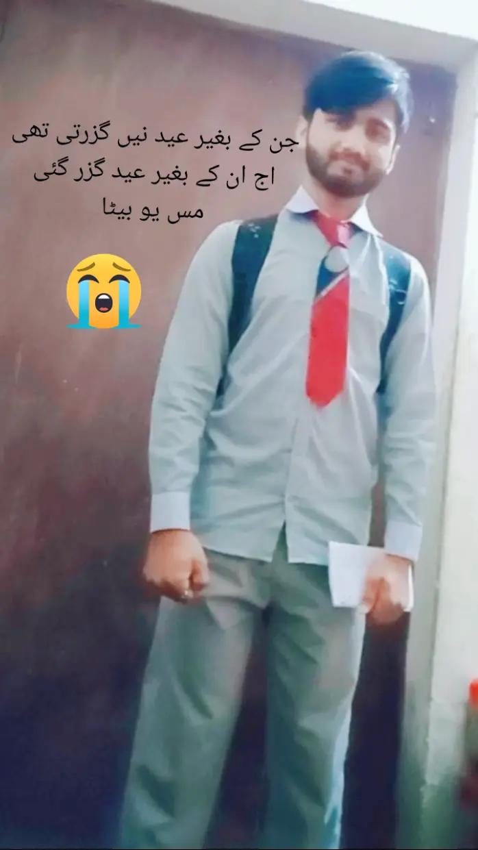 @▄︻デملک اشہباز اعوان سروبا 143═
