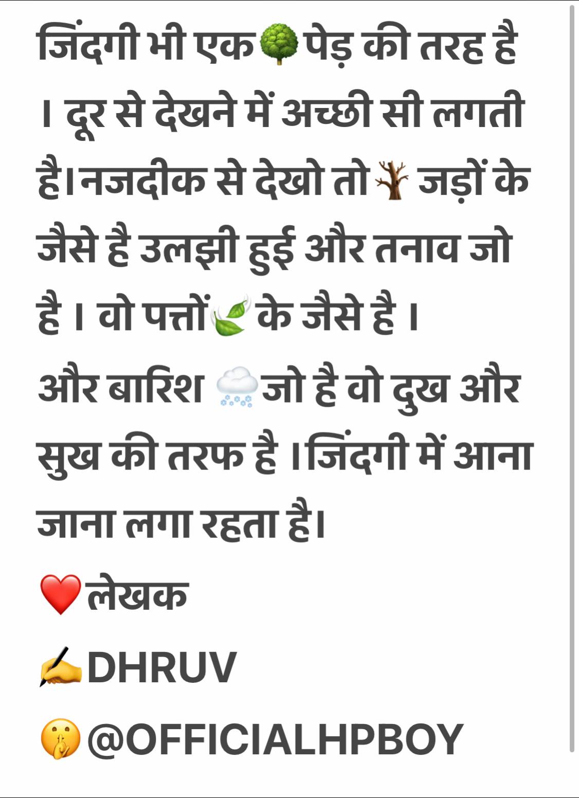 @DHRUV