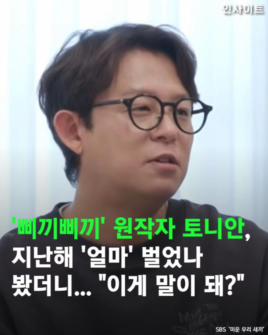 @인사이트