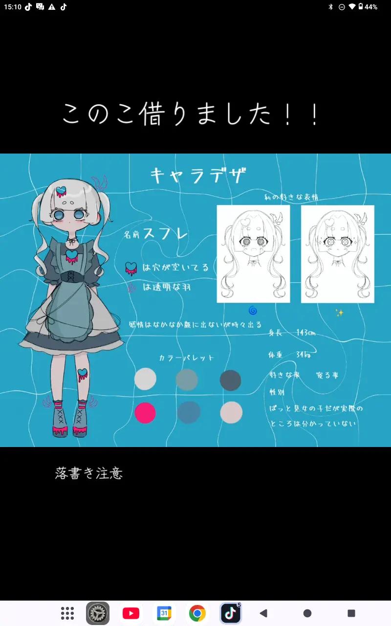 @はちの巣