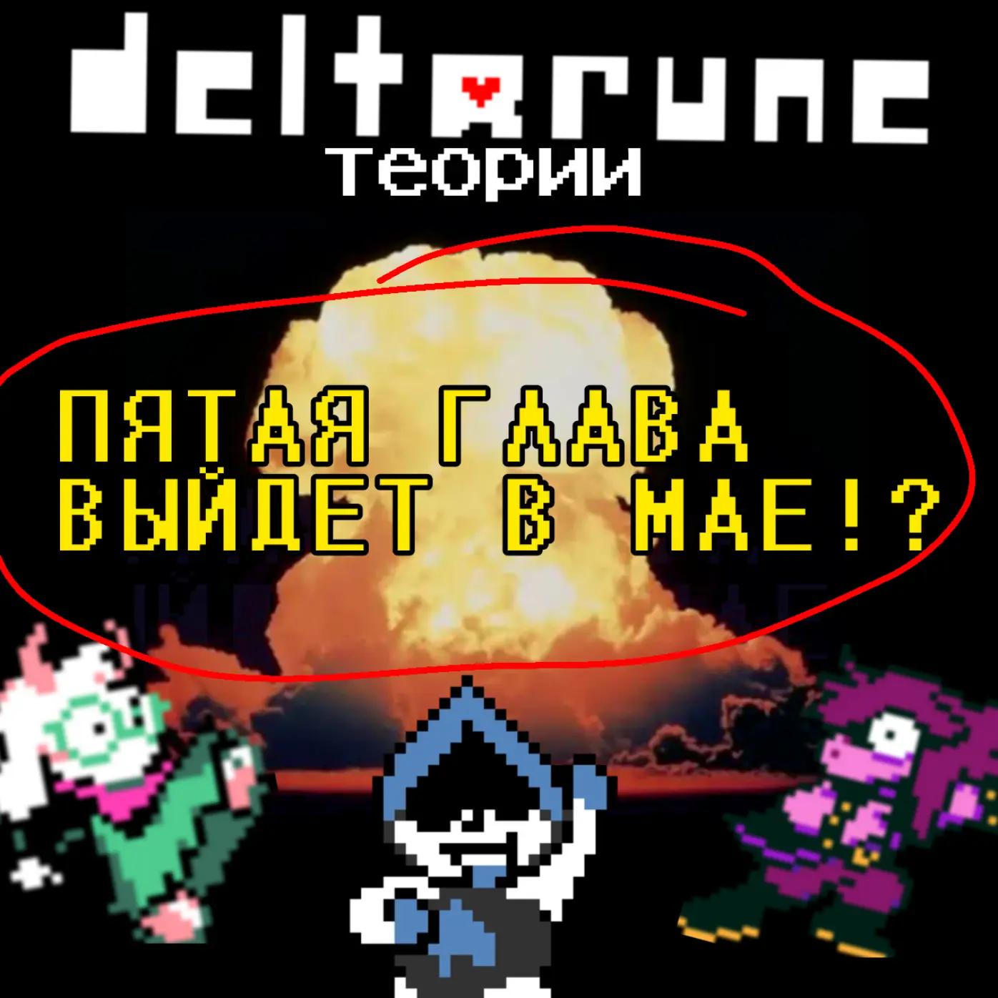 @Йабана мышь