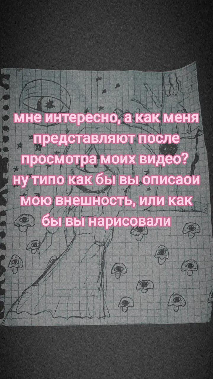 @baby doll