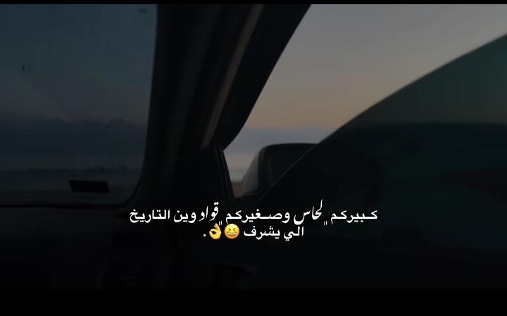 @فوزي الجروشي//fowzy algroshi🔥