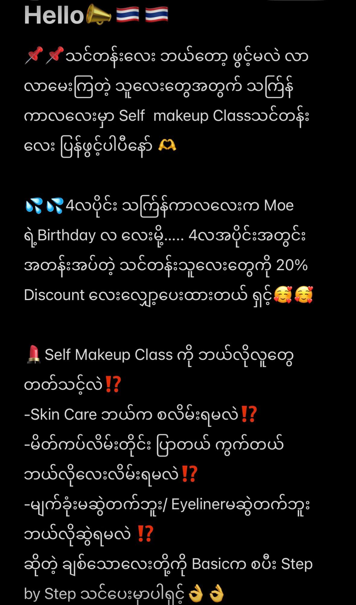 @Moe💦💦