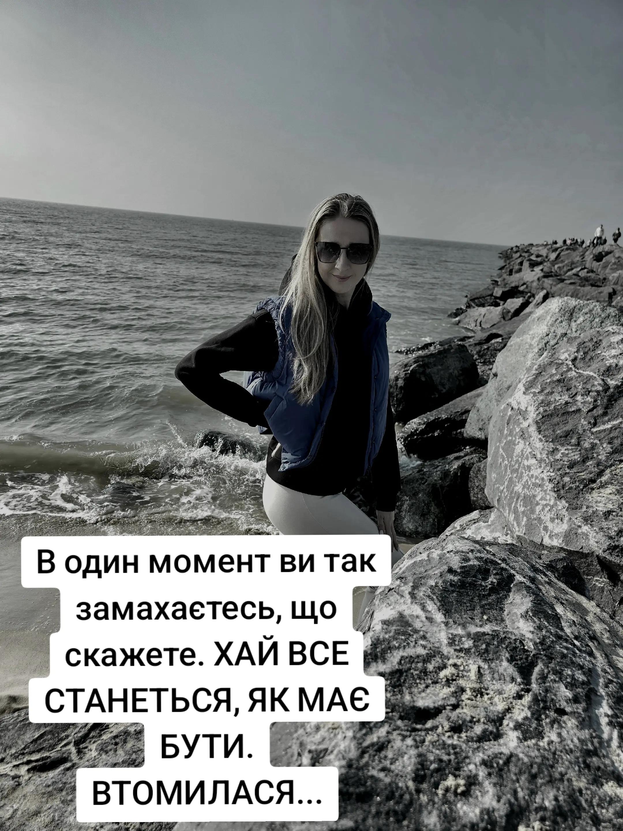 @Irinabellissimo🇺🇦🇧🇪