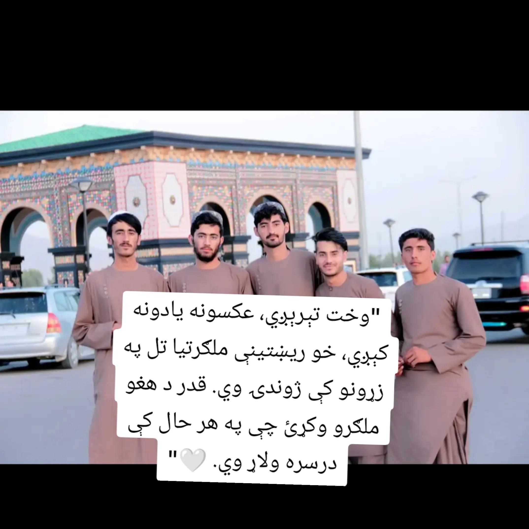 @Mirwais Sahil