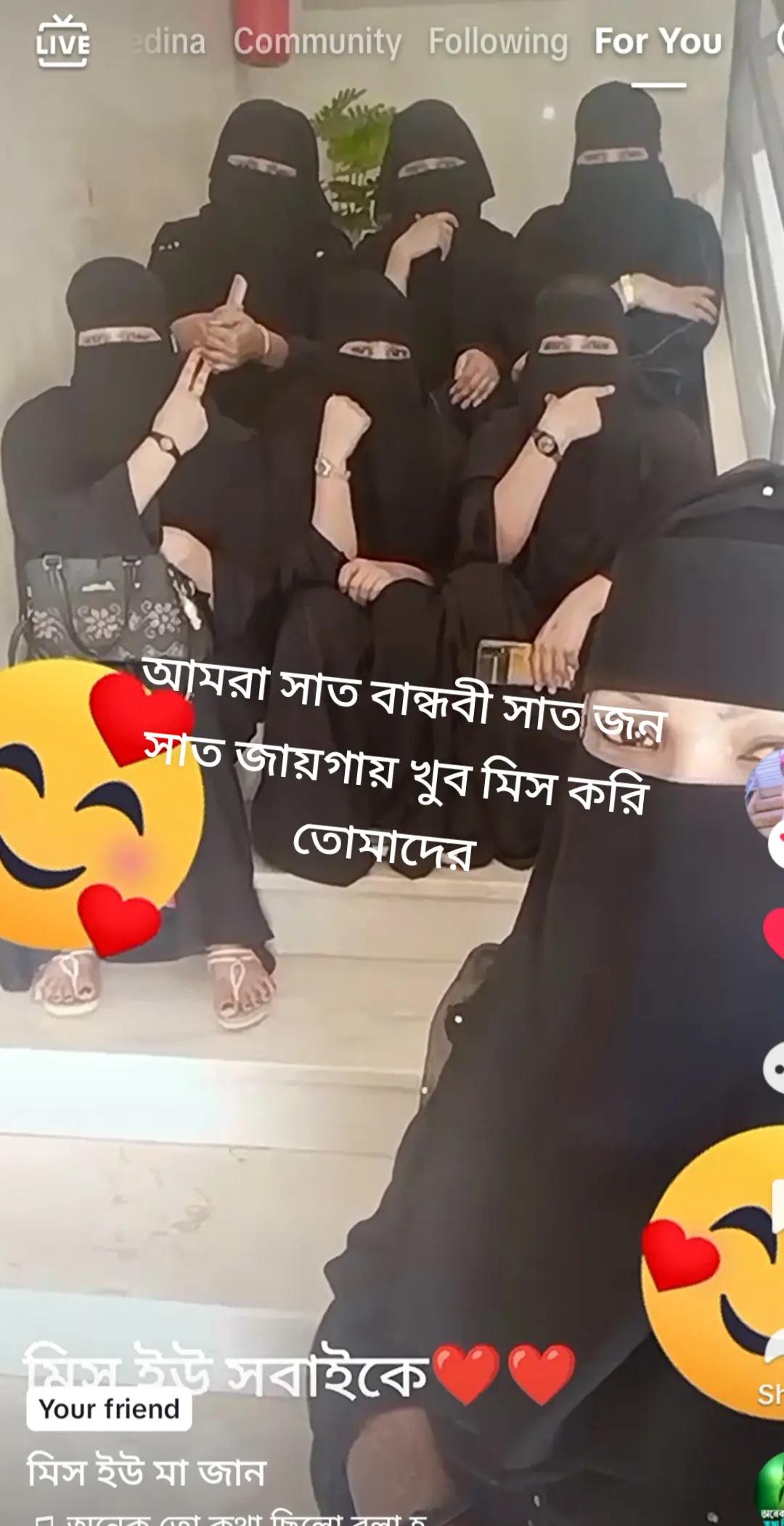 @তুমি আমার না হও আমি তো তোমার