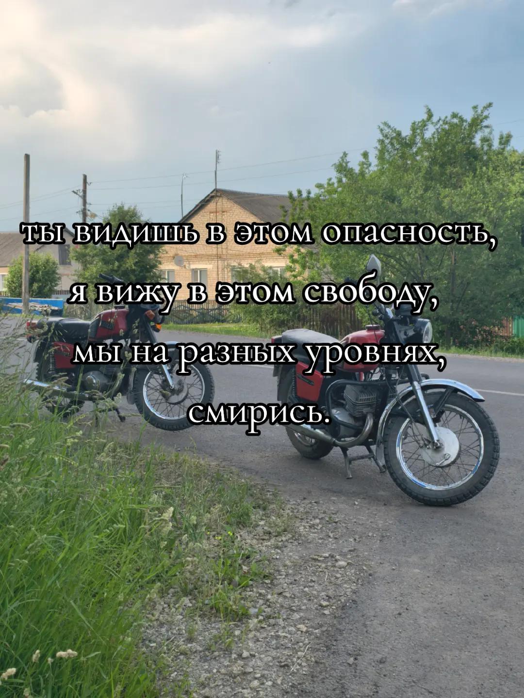 @Пилот иж jupiter 5
