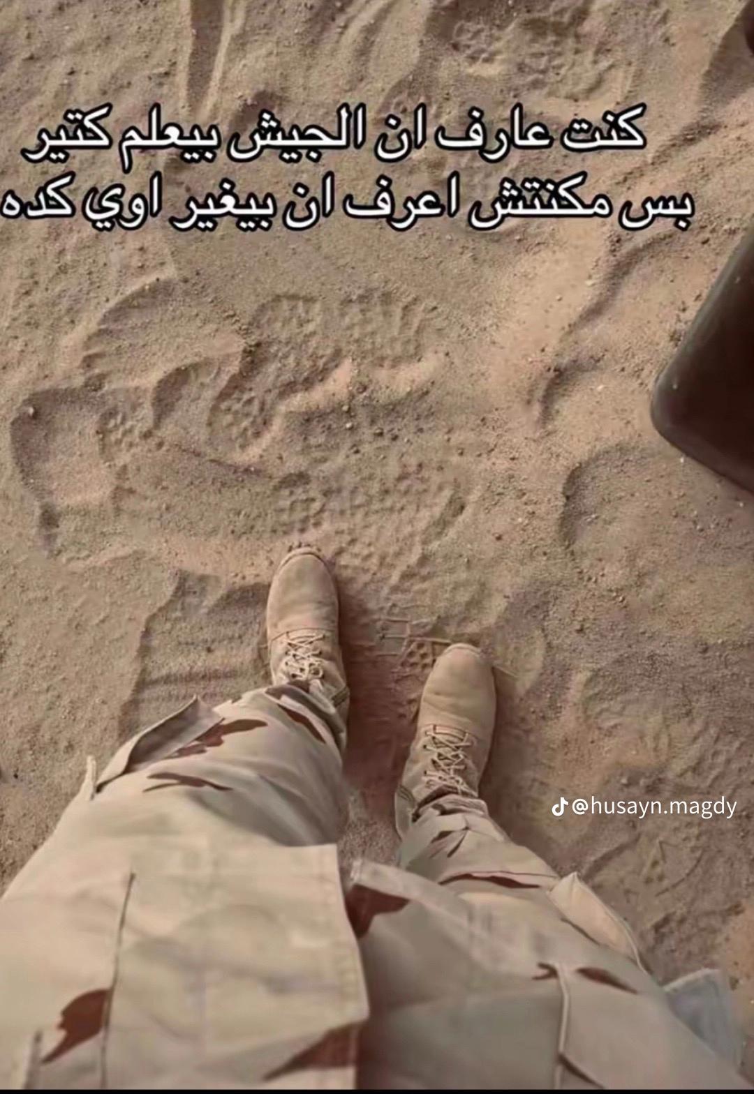 @يوّسْـــفُ🦅🤍