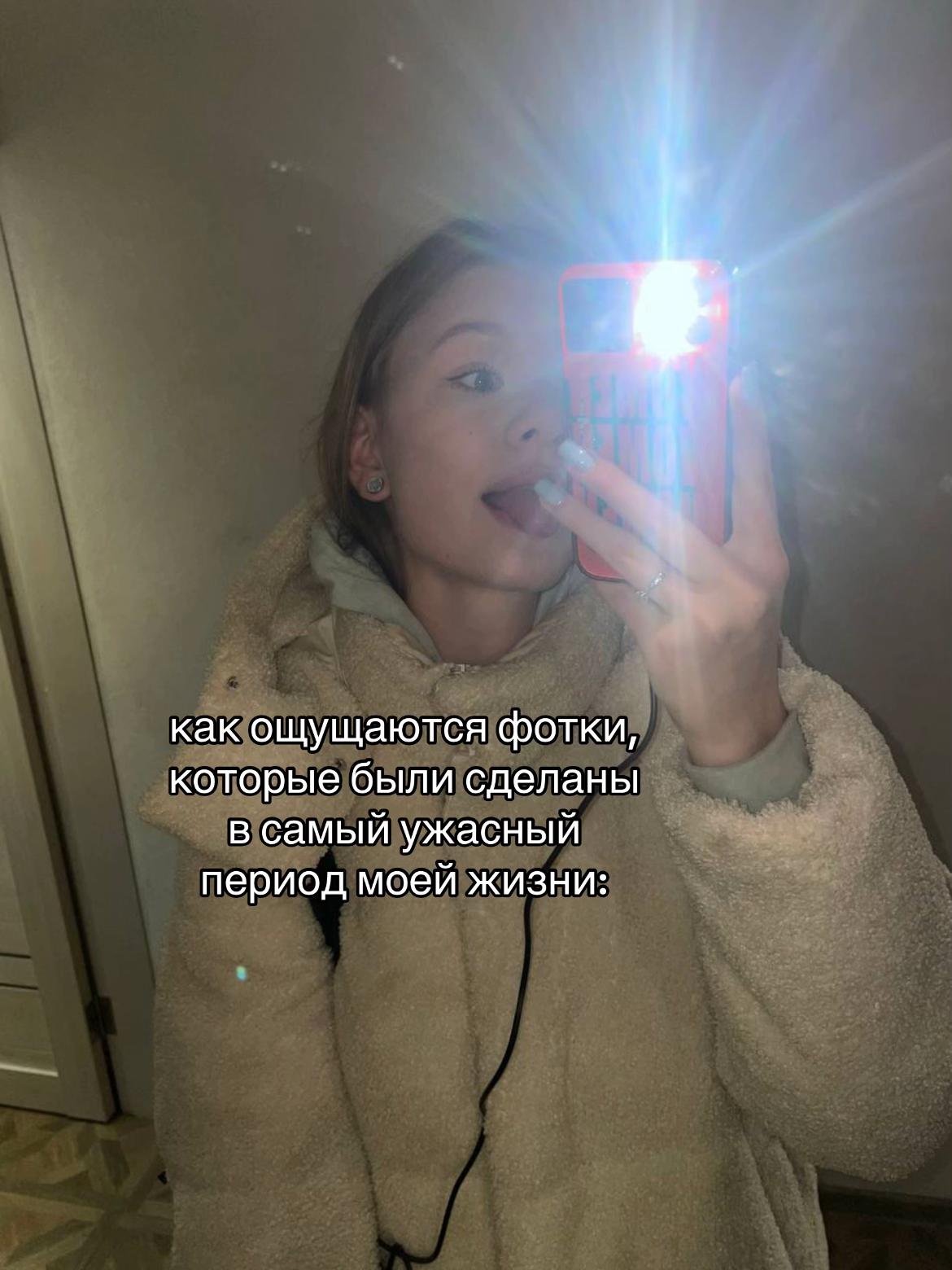 @Варюша