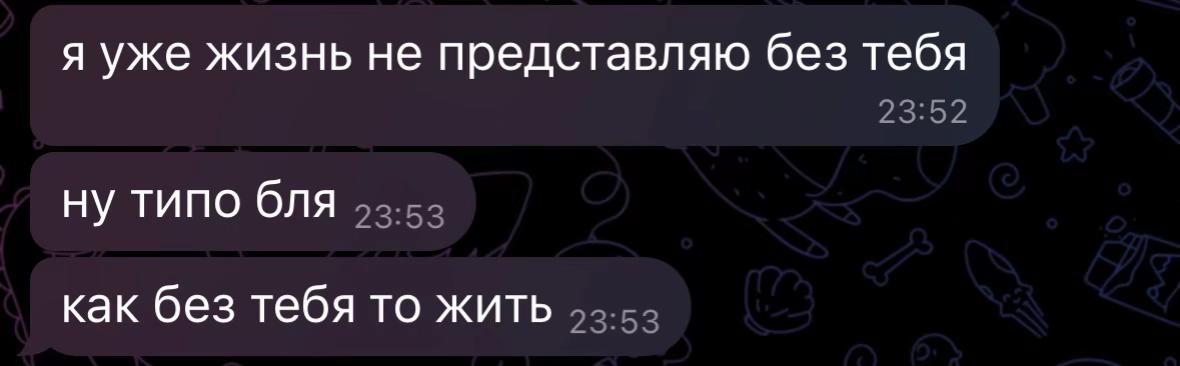 @Лерка