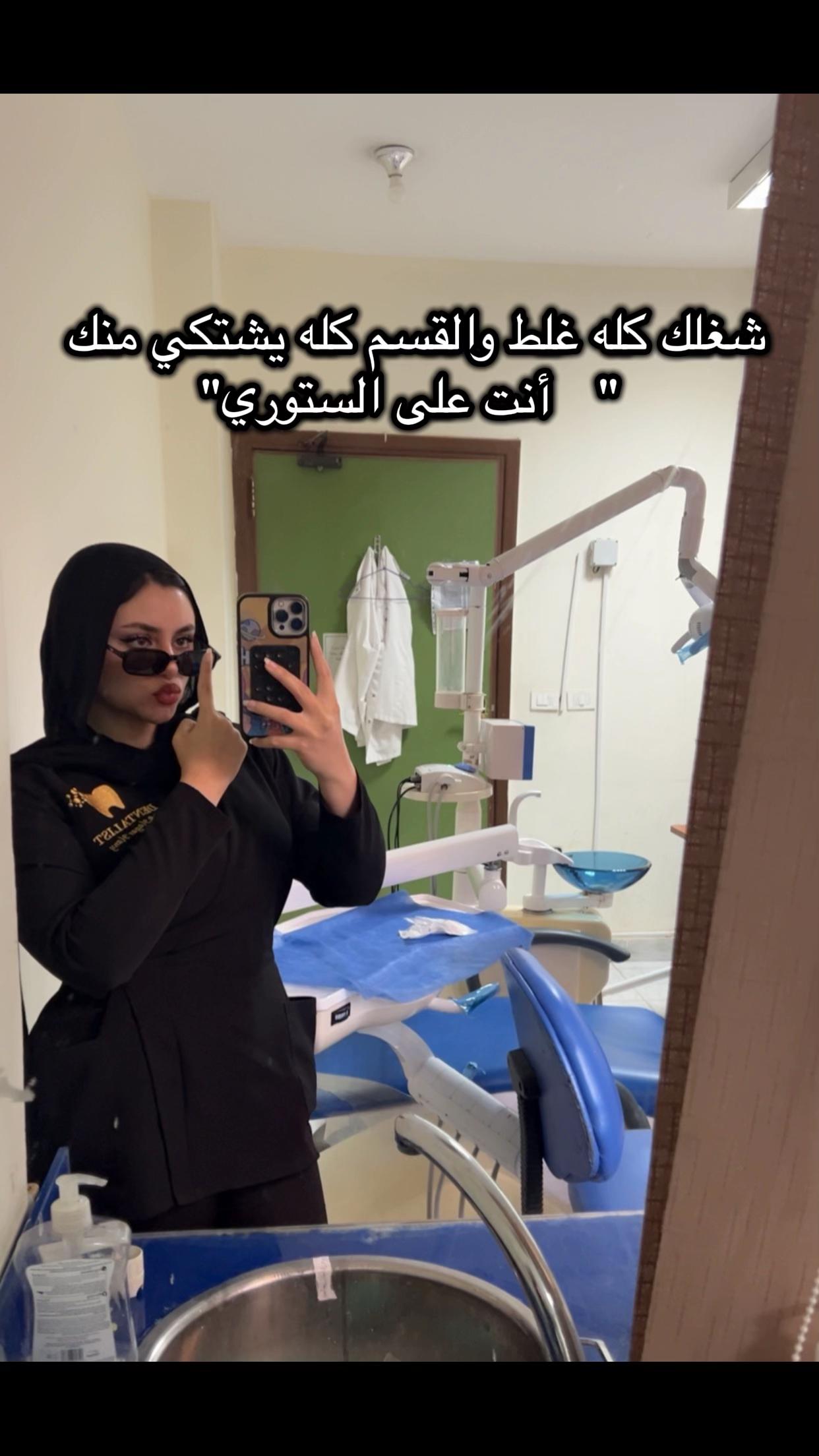 @Hagar