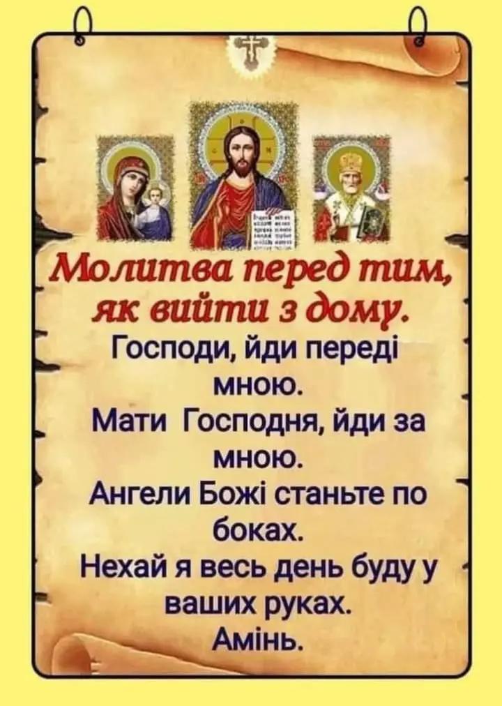 @Сторінка добра💙💛