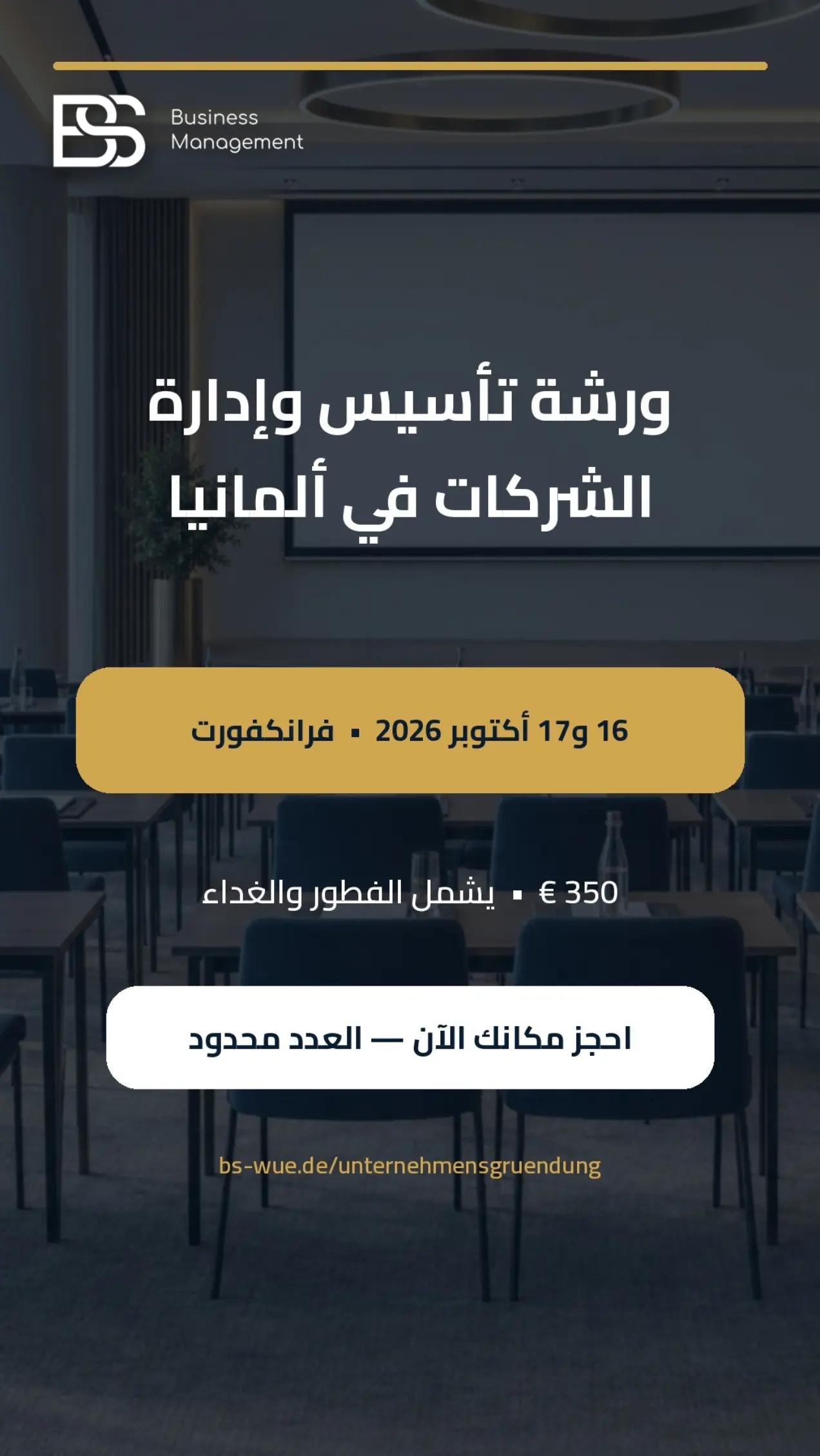 @BS Business Management