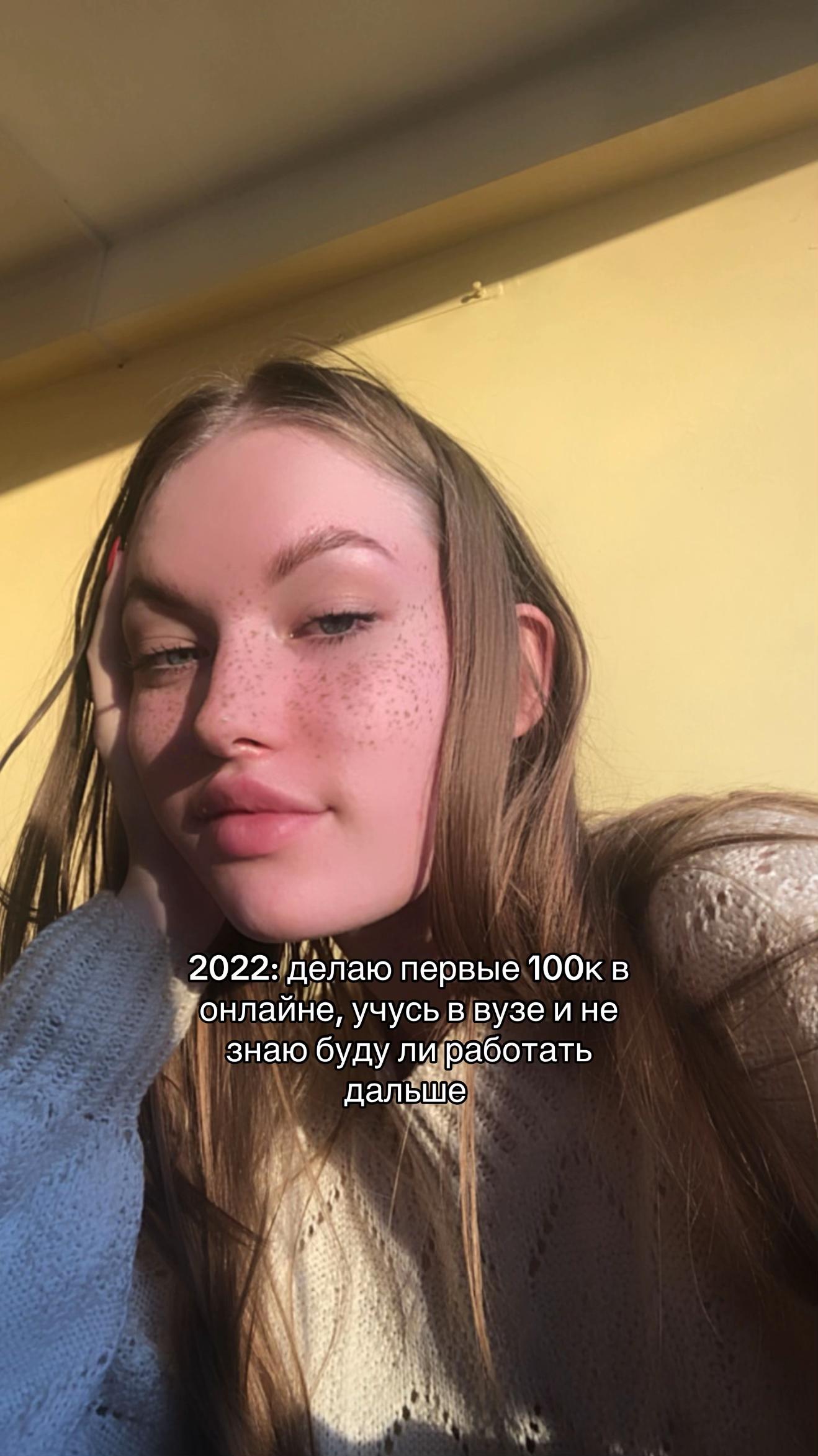 @irinaterentjeva