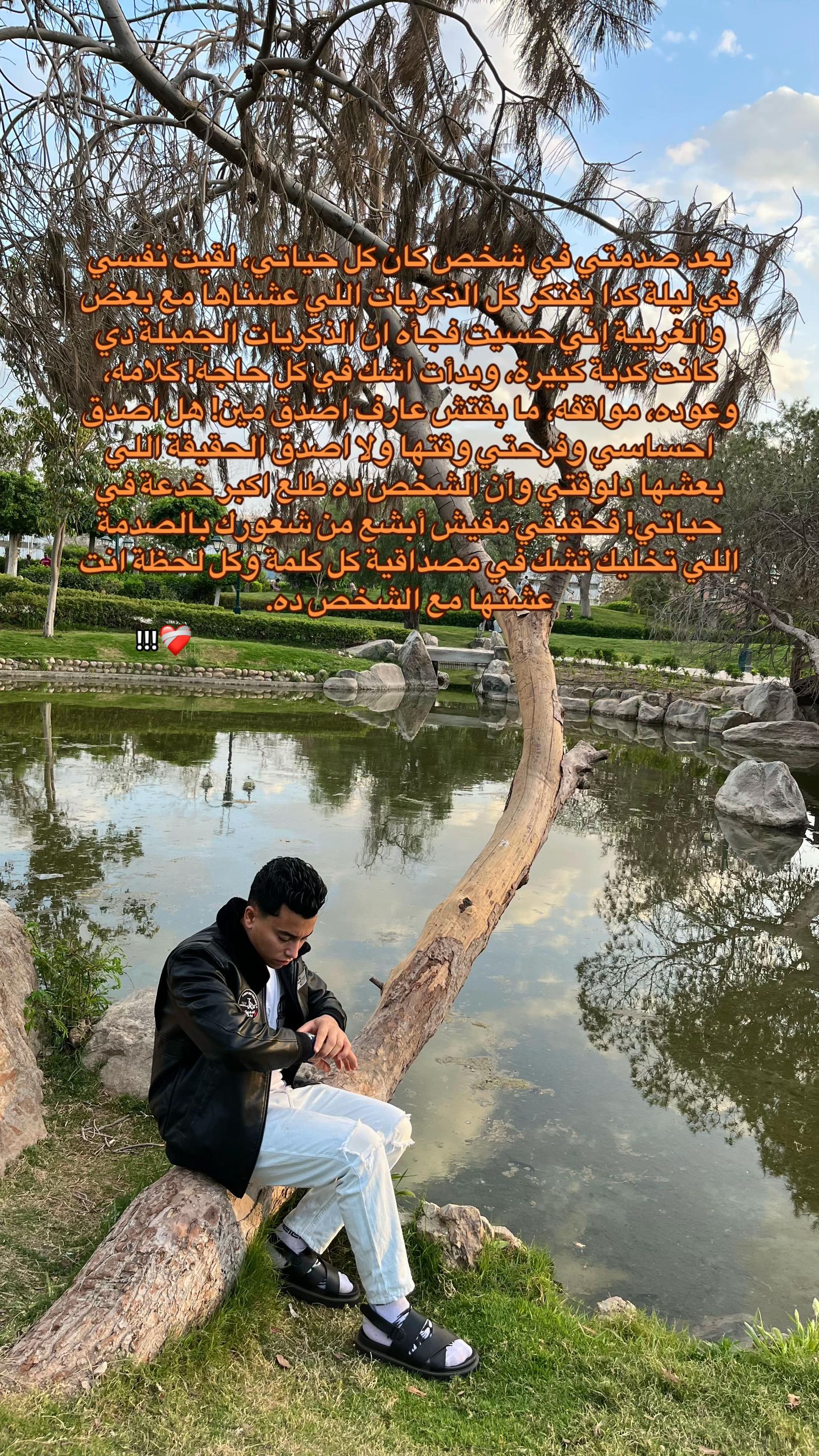 @Mohamed ๐ฉถโจ