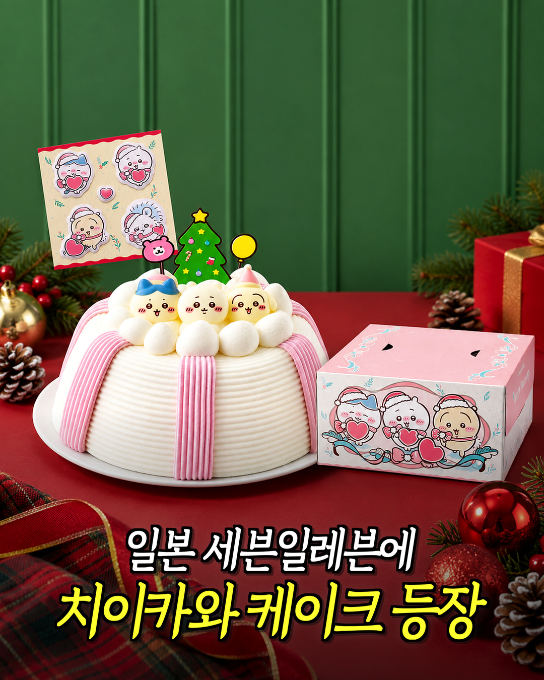 @먹기용