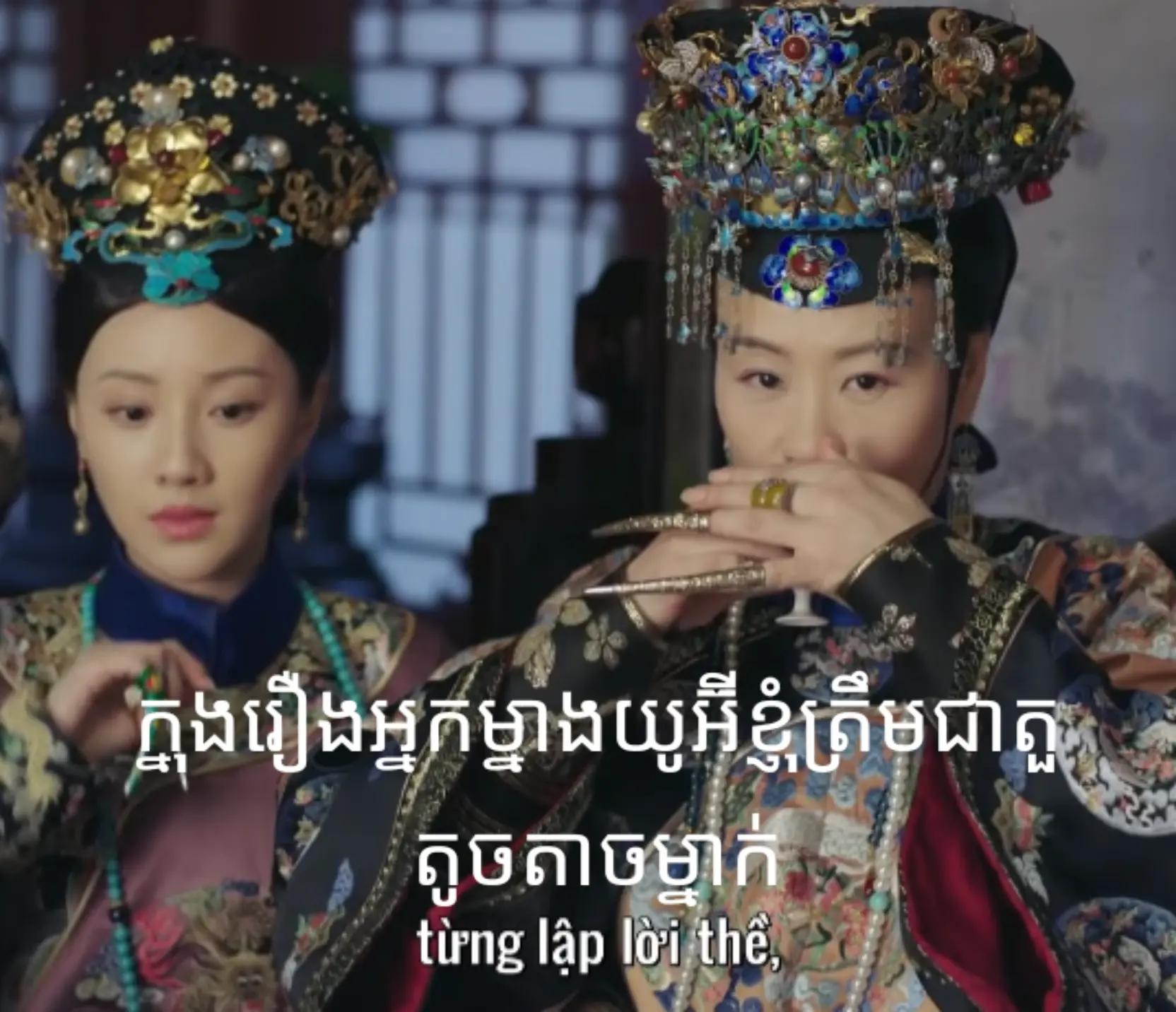 @រីនគួយហ្វី Rinkui Fei❤️🩹