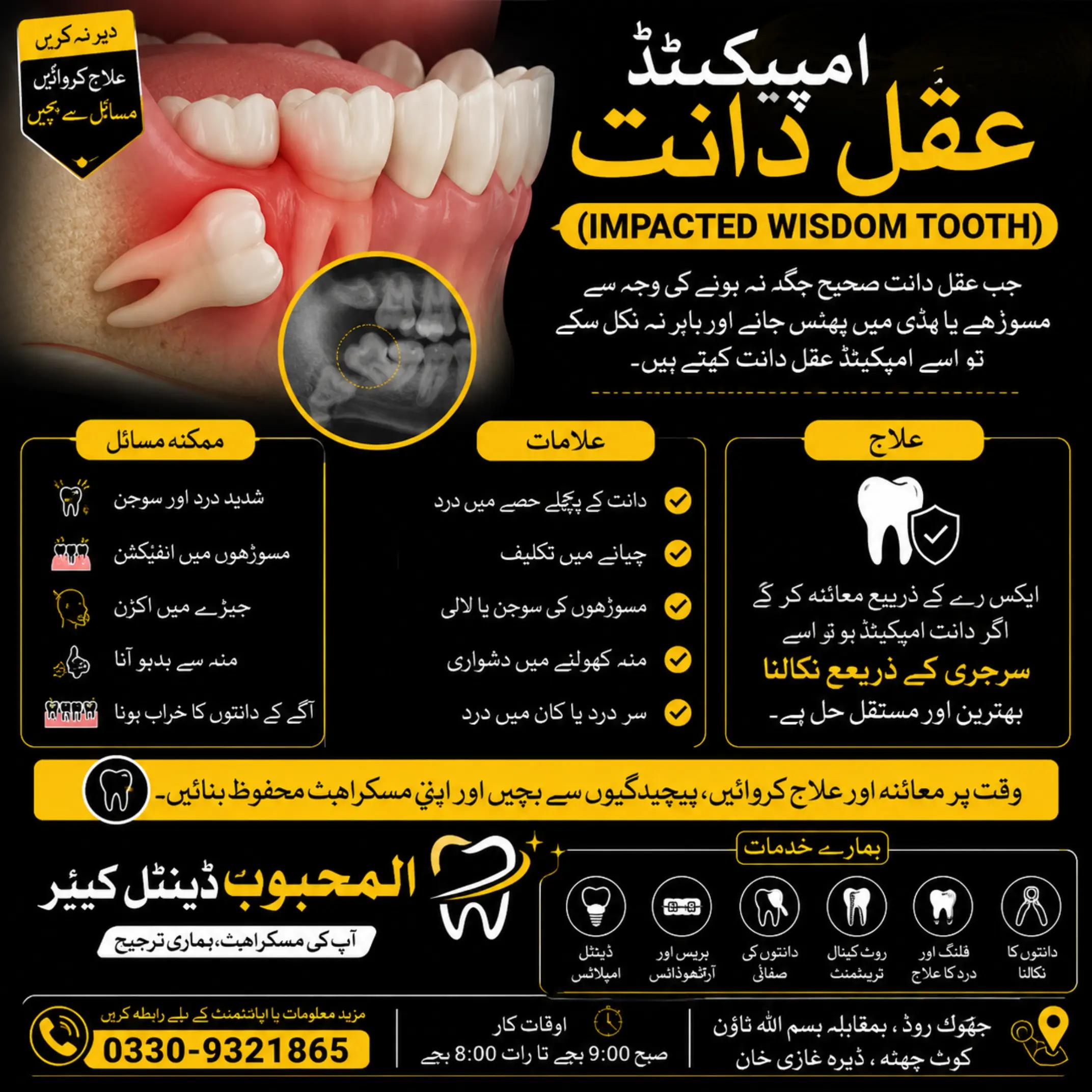 @Habib01