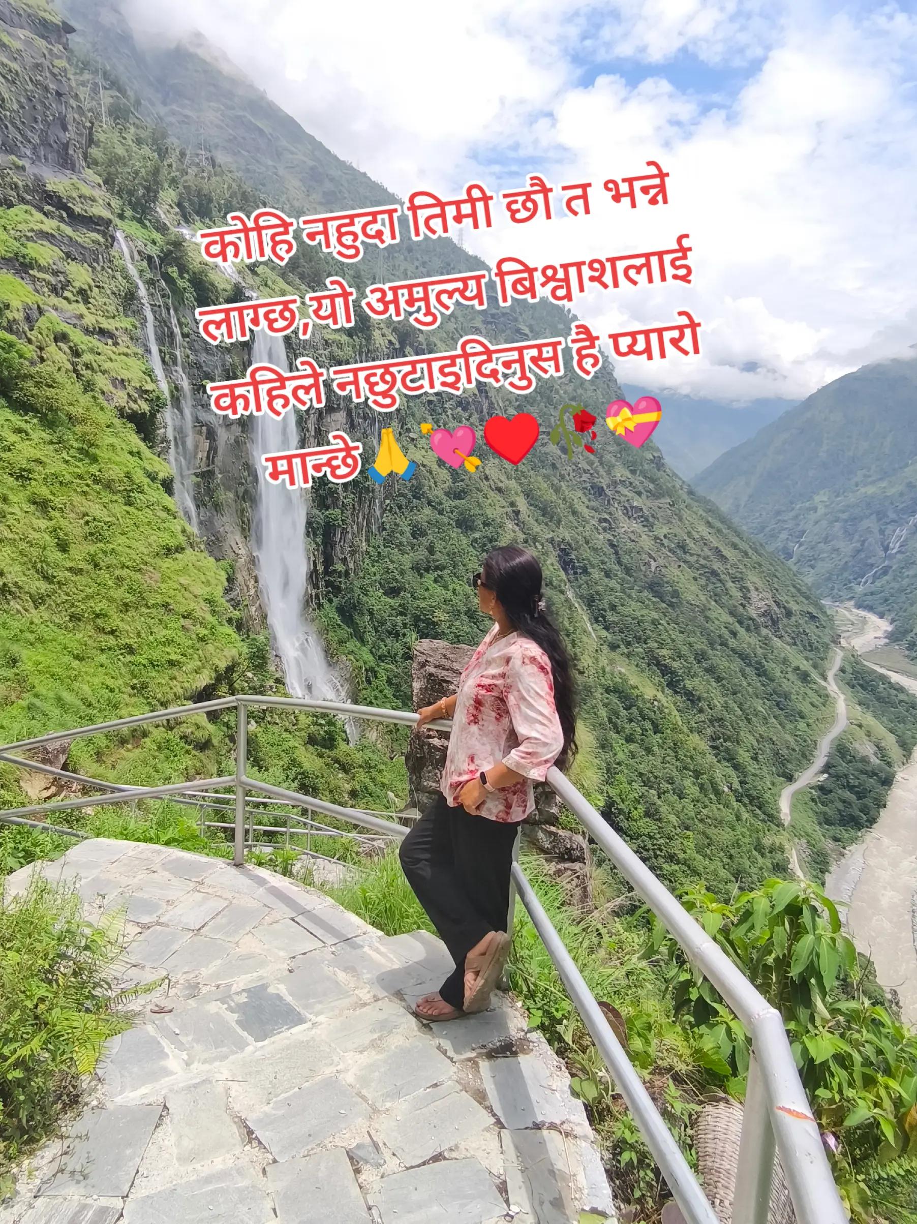 @कल्पना शाह ठkuरि🌍️💝