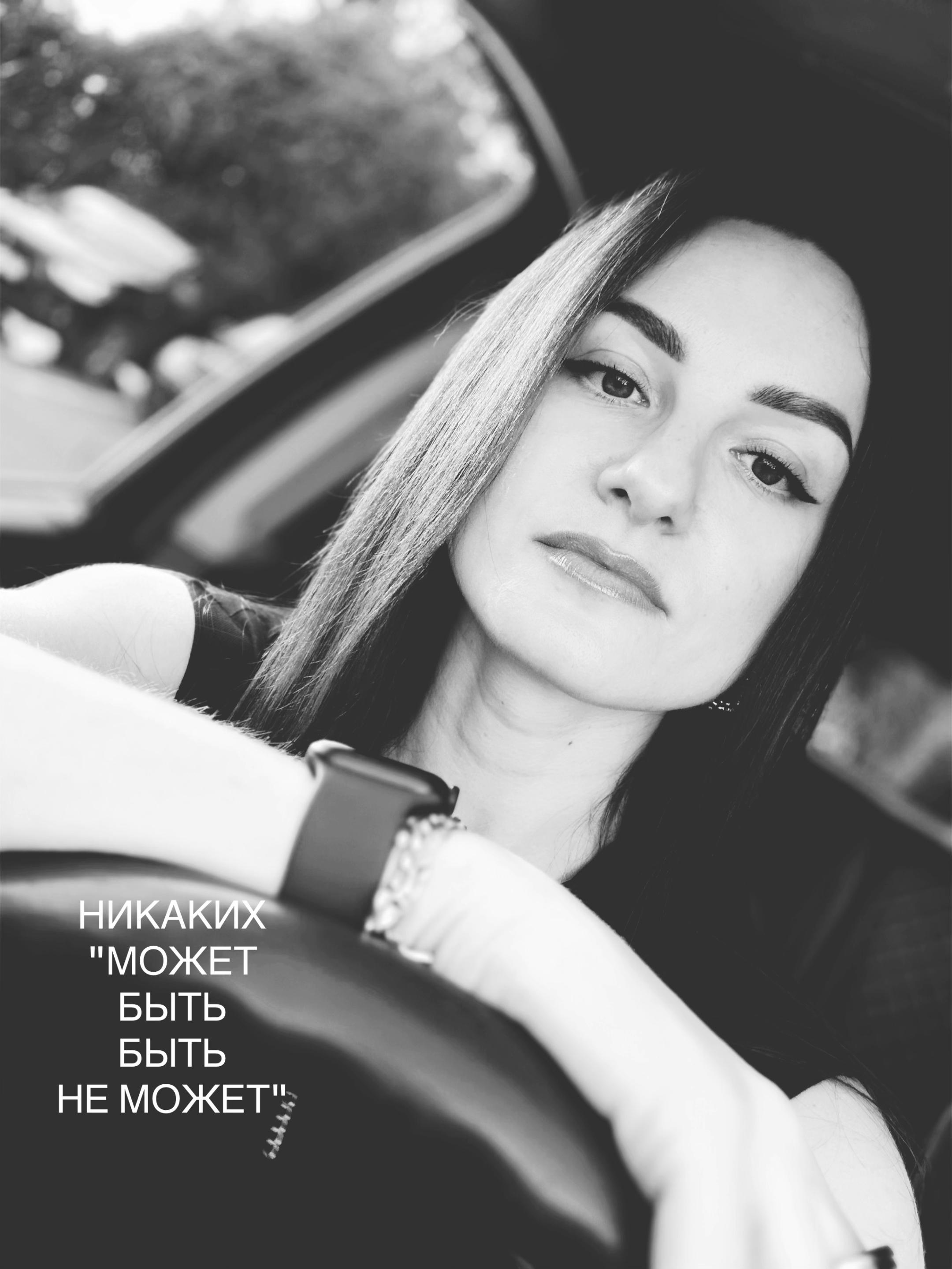 @Ирина