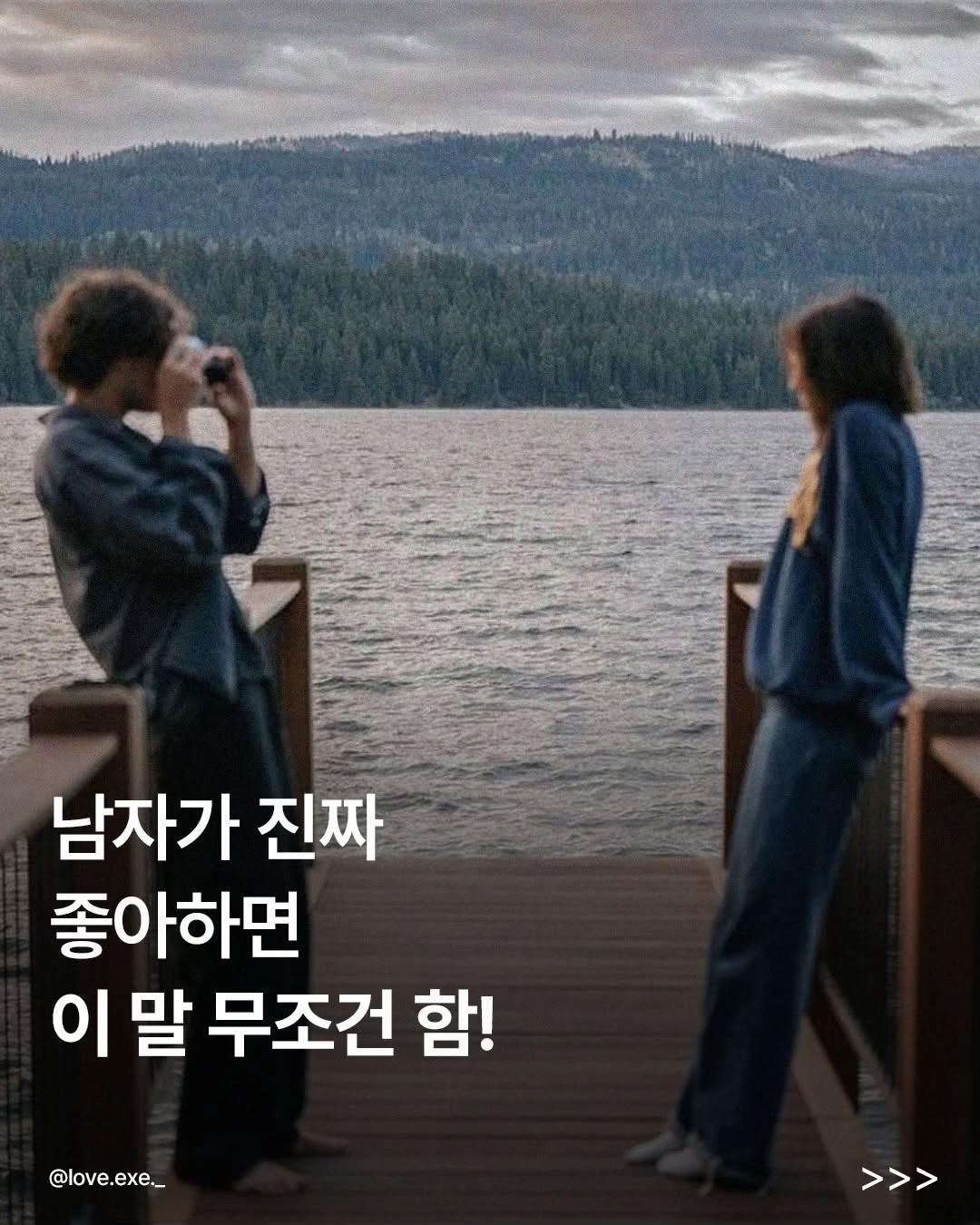 @너에게