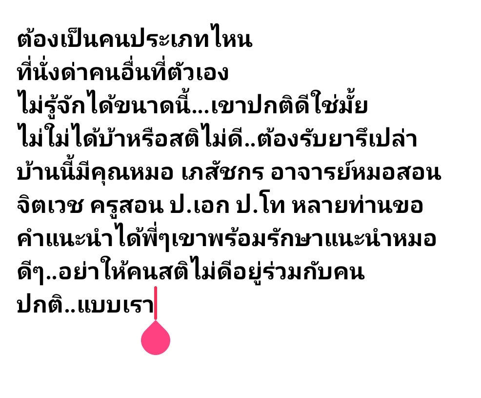 @QINYUAN CP 🇹🇭