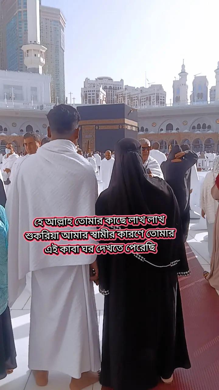 @রাত জাগা মেয়ে ❤️🕋🤲🇸🇦✈️