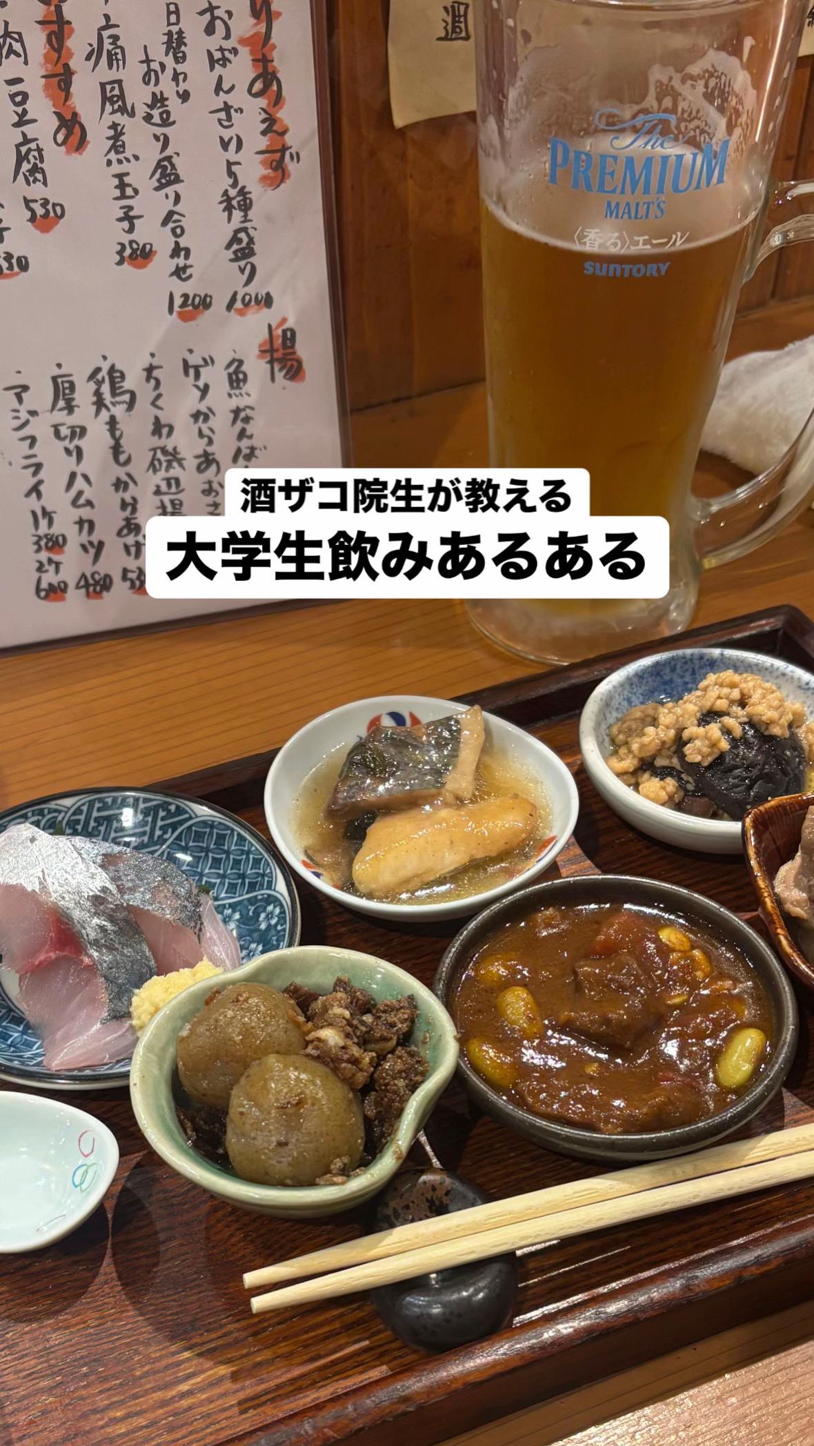 @ユリ🥋🫧理系院生
