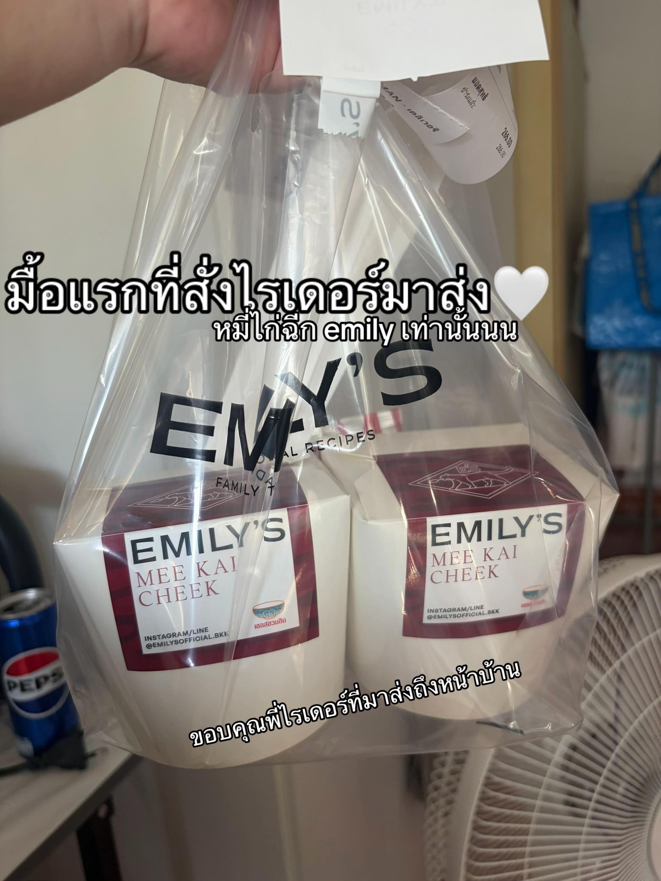 @สองรีวิ้วรีวิว