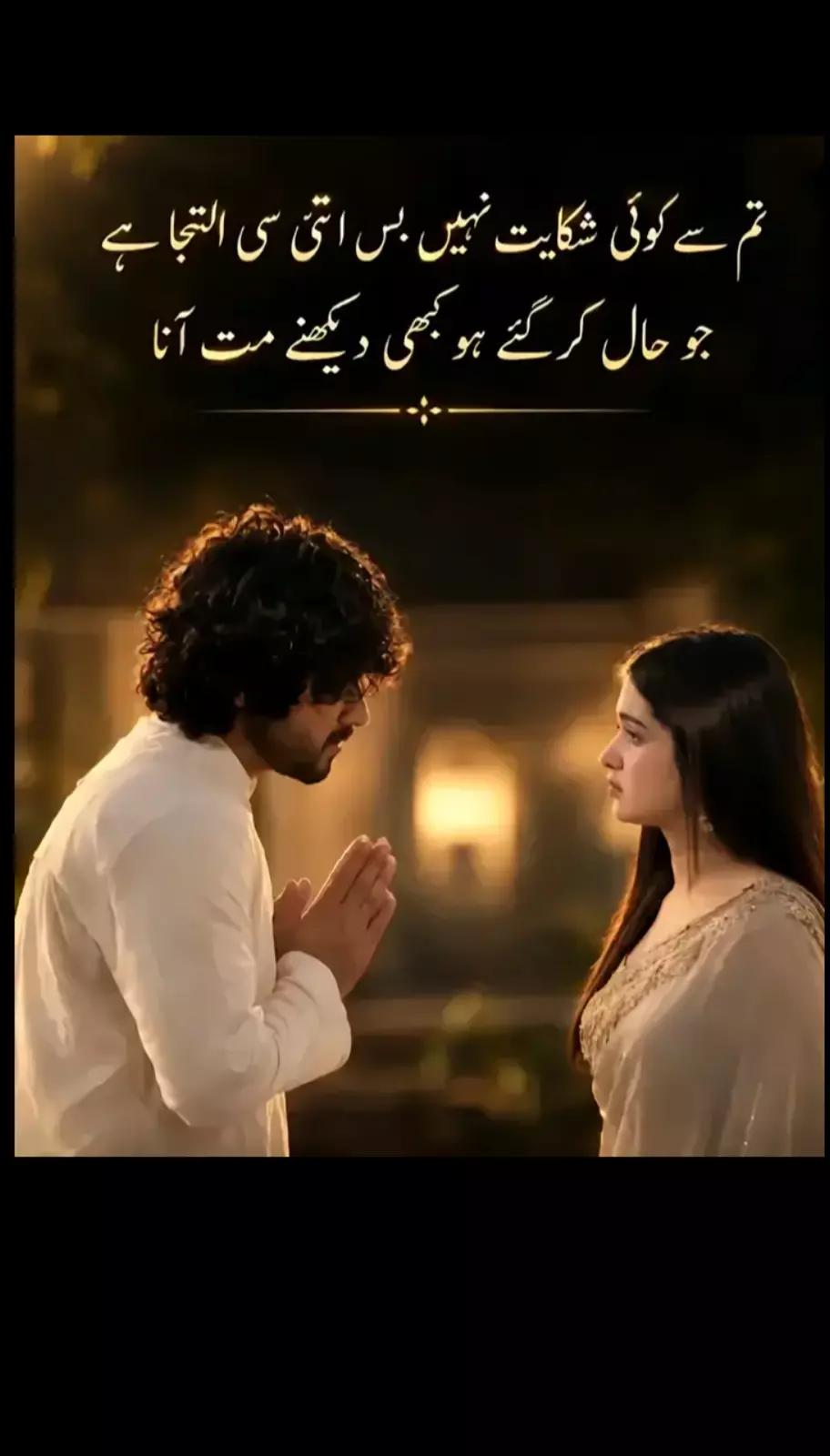 @🖤mehwish khan=🖤