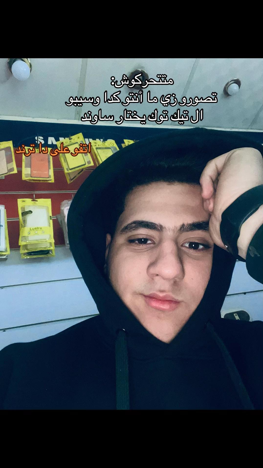 @جبسكي محظور دلوقتي