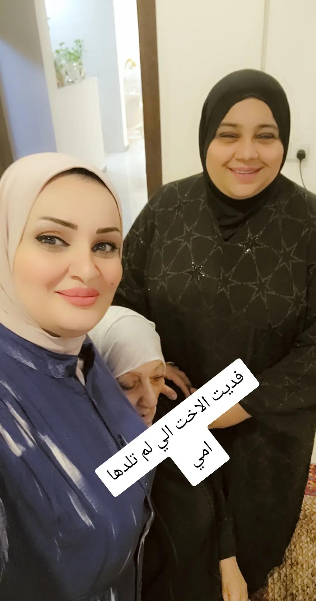 @امينة الحيالي لسياحية العلاجية