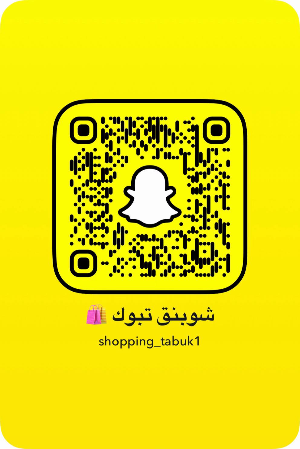@شوبنق تبوك 🛍️