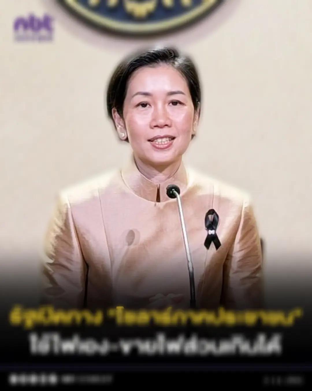 @pr_nakhon