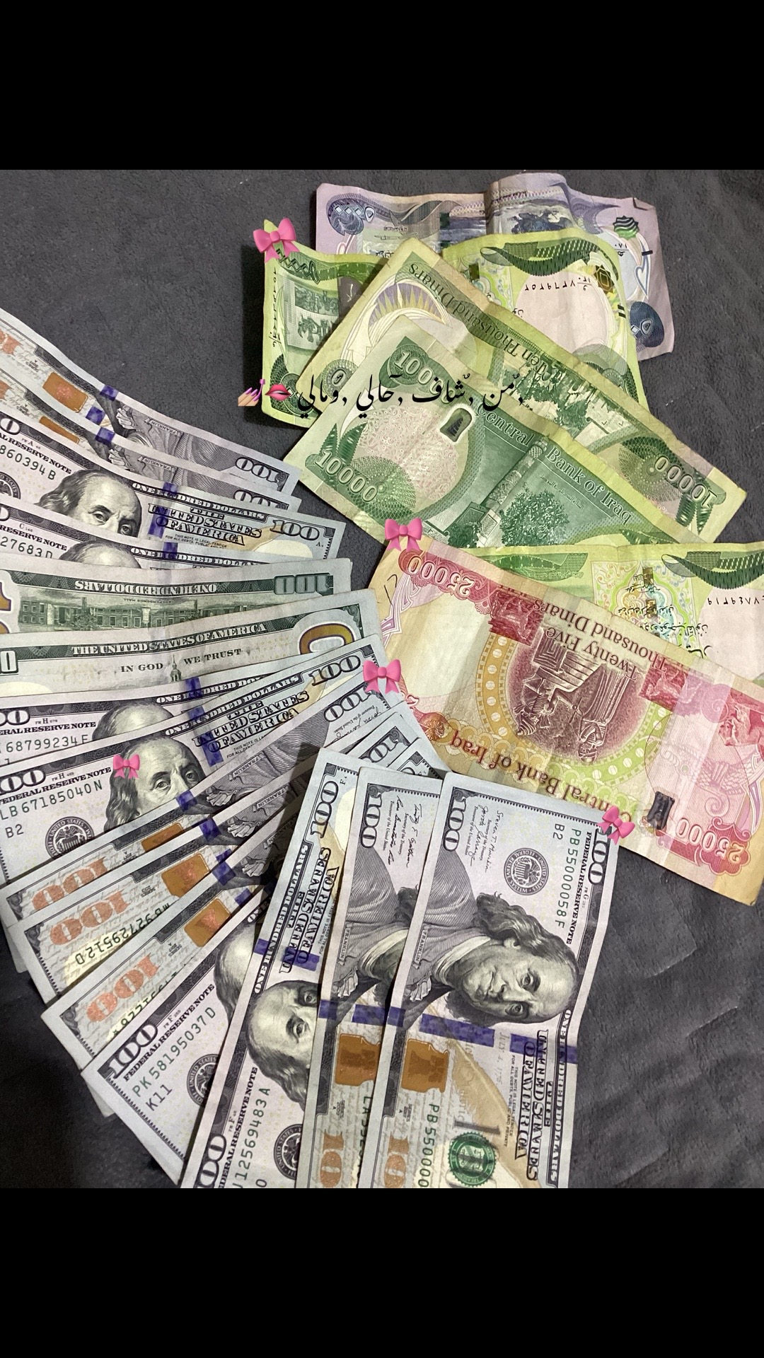 @احبك؟