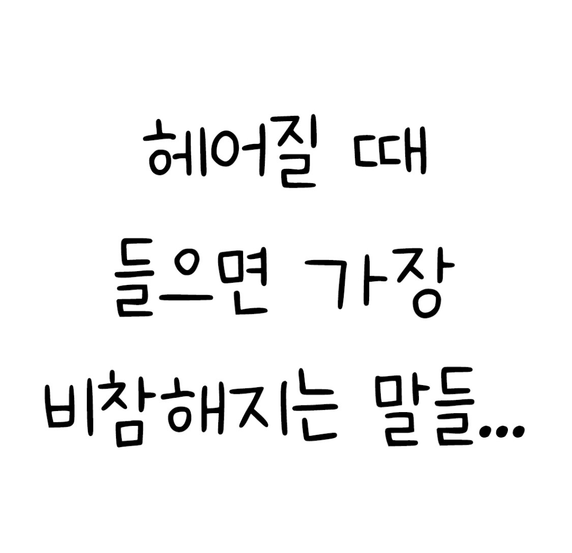 @brokenluv