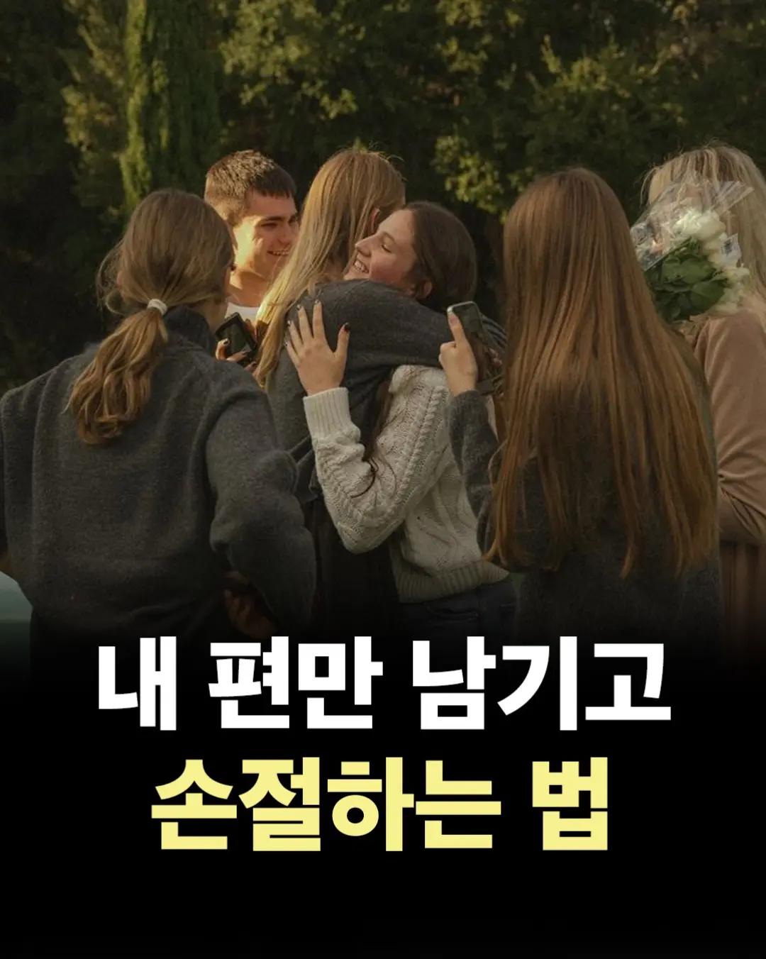 @너에게