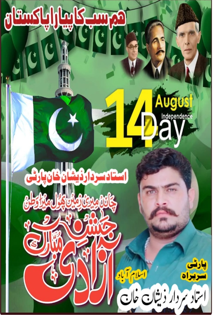 @Ustad Sardar zeeshan.777