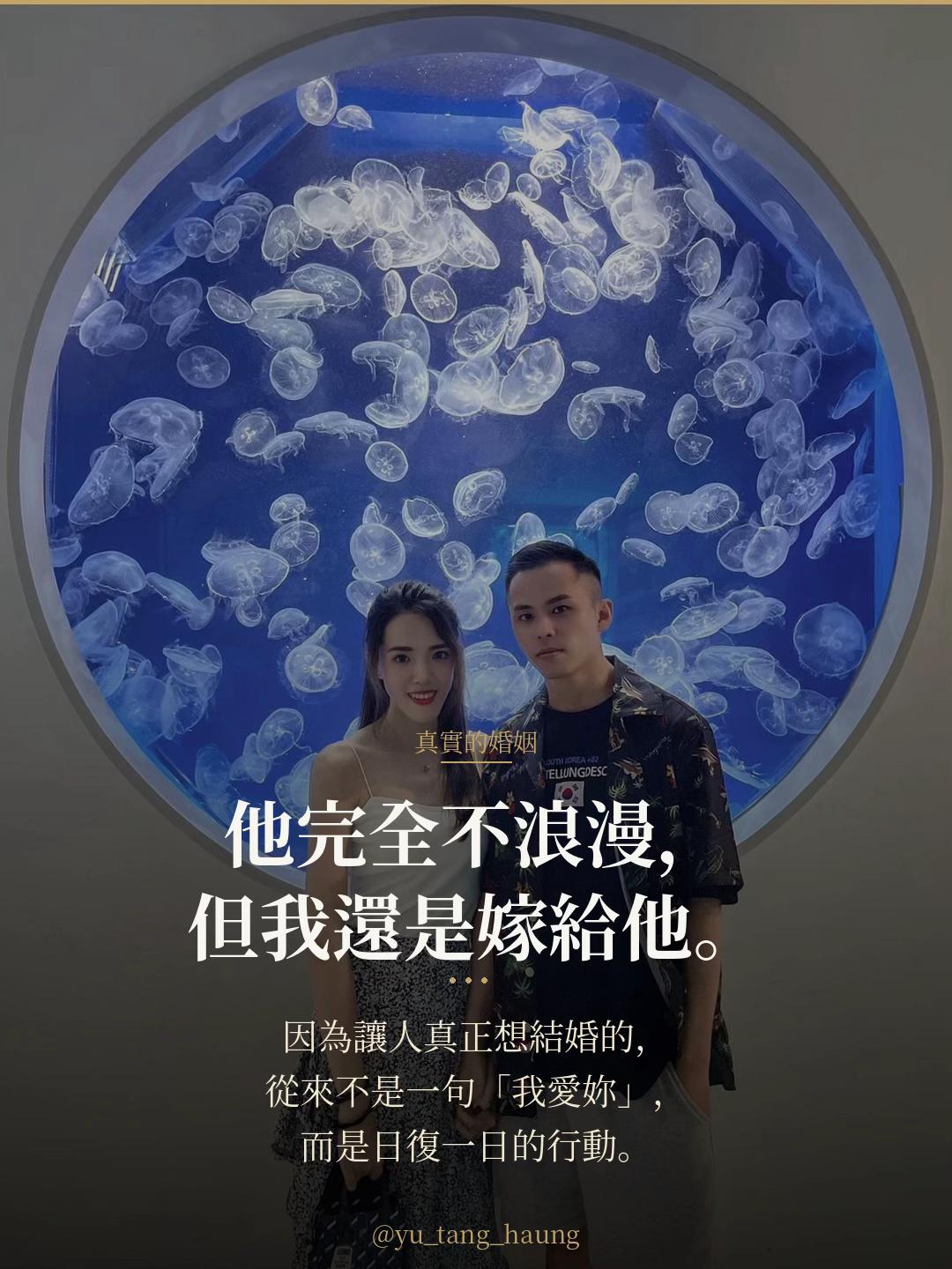 @黃郁唐✨唐唐